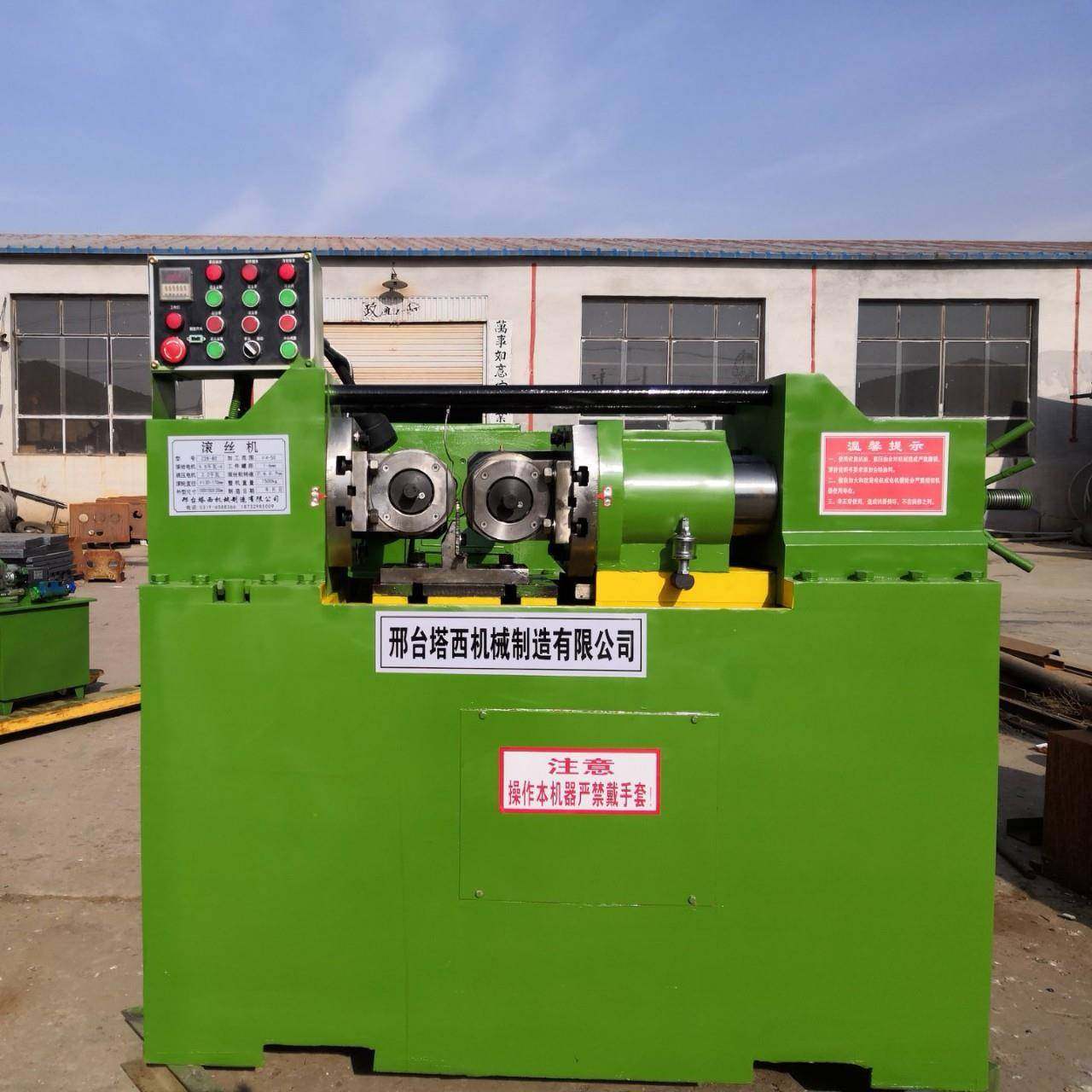 河北液压滚丝机厂自动直螺纹滚丝机螺纹滚丝视频型号全价格低,搬运/仓储/物流设备,其他起重搬运设备,淘宝优惠券,粉丝福利购,淘宝优惠卷