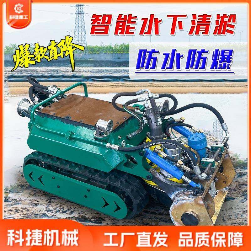水下清淤机器人市政河道清淤机涵洞排污化工厂遥控清淤机器人,五金/工具,环卫车/保洁车/清扫车,淘宝优惠券,粉丝福利购,淘宝优惠卷