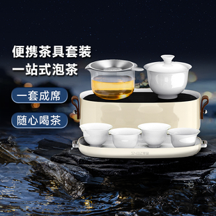 便携式 哲品游侠户外旅行茶具套装 高端全套泡茶专用高颜值茶具茶杯