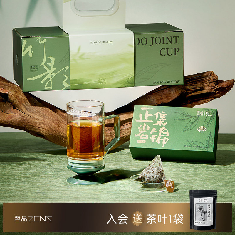 哲品转转杯玻璃杯套装礼盒水杯主人杯送礼茶具解压创意高端礼物