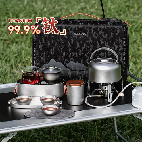 【直播专属】zens哲品Ultra游侠套装全套露营便携旅行纯钛茶具