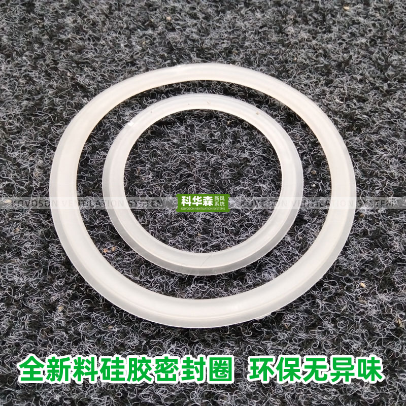 胶圈减震圈tpe垫圈中央新风系统