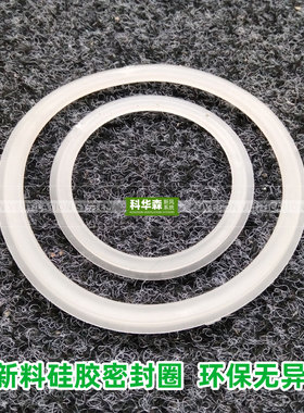 科华森橡胶密封圈中央新风系统PE管道O型胶圈75 110减震圈TPE垫圈