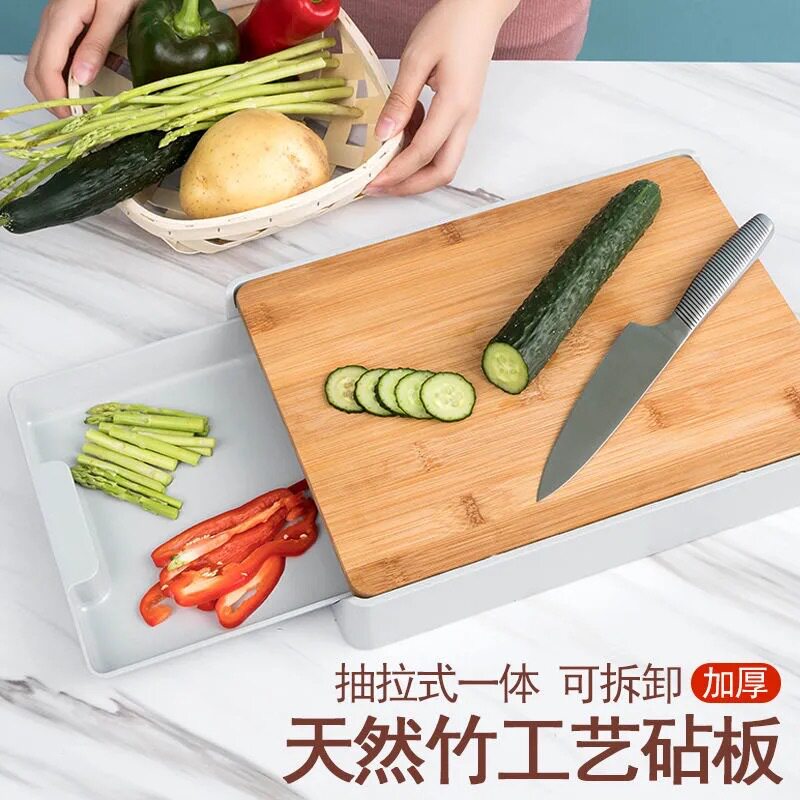 可挂放家用抽屉式菜板楠竹砧板多功能水果蔬菜厨房用品切菜板