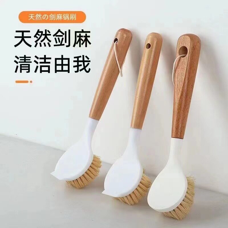榉木长手柄剑麻锅刷家用多功能厨房清洁刷洗锅刷不沾油灶台清洁刷