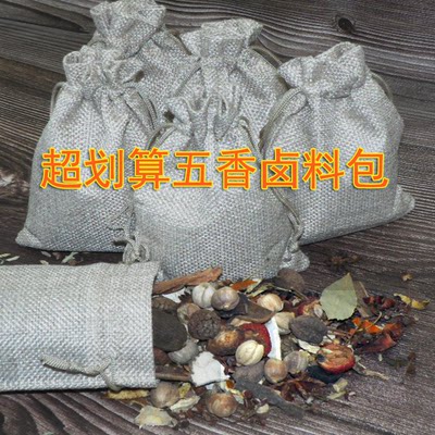 五香卤料包炖肉卤菜批发香料包