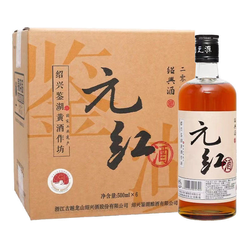 古越龙山绍兴黄酒鉴湖酒坊2019年冬酿干型元红酒500ml*6整箱送礼