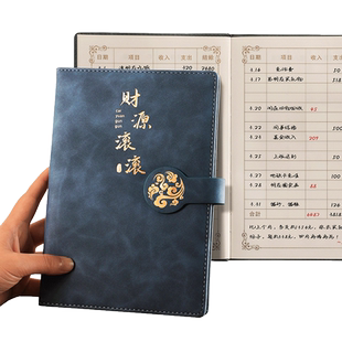 每日现金记账本手帐明细账往来收支簿财务会计账簿店铺商用办公进出帐每日流水账本家用支出收入营业额记录本