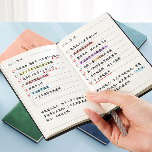 待办事项备忘录任务清单笔记本子