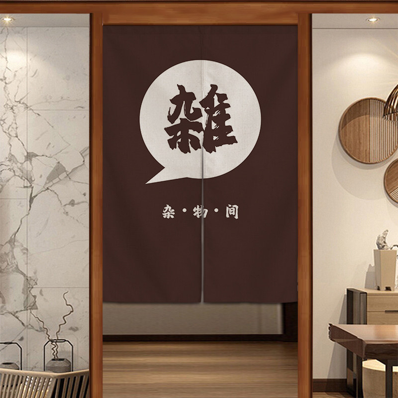 仓库门帘隔断布帘储物间库房帘子客人止步闲人免进免打孔定制LOGO