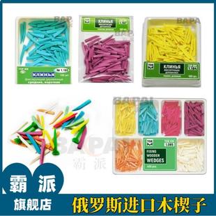 楔子口腔牙科材料俄罗斯进口牙间隙楔子木质木楔子口腔牙科楔子