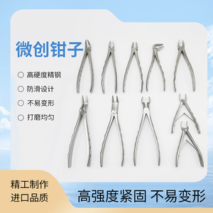 牙科拔牙钳子套装常用成人智齿磨牙门牙拔除工具微创口腔器械材料