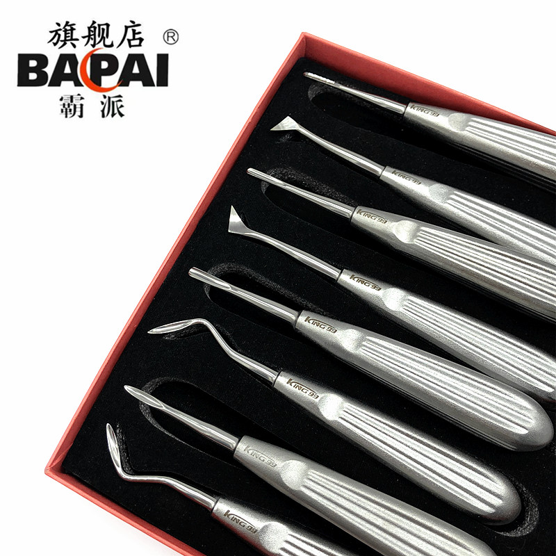 牙科口腔科工具根尖挺套装 中巴久久微创拔牙挺直挺弯挺根尖挺