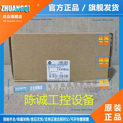 美国AB罗克韦尔 1764-24BWA AB 176424BWA 原装现货 质保一年