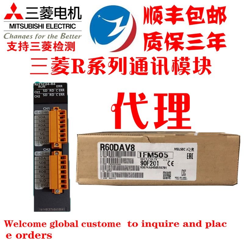 三菱RJ71C24-R2-R4 71DN91 EN71 GF11-T2 GP21-SX LP21-25 61BT11 五金/工具 PLC 原图主图