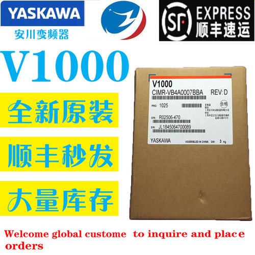 全新原装安川变频器V1000全系列