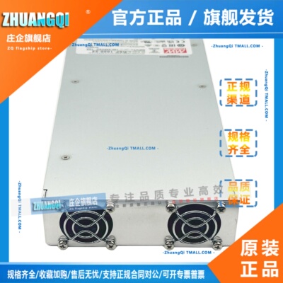 台湾Mean Well Rsp-1000-24大功率开关电源12V15V27V48V薄Pfc可并