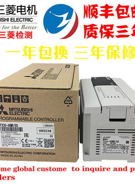 全新原装三菱PLC FX3U 16MR ES A 32 48 64 80 128MT可编程控制器