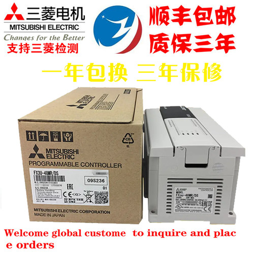全新原装正品非翻新台版等假货 支持检测