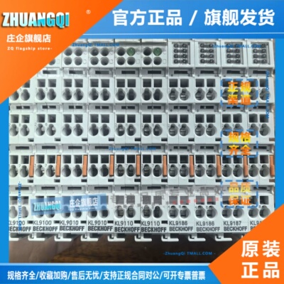 KL9010 KL9100 KL9110 KL9186 KL9187原装二手BECKHOFF倍福现货