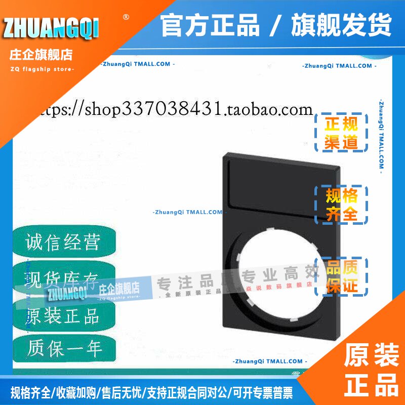 3SU1900-0AN10-0AA0西门子按钮指示灯标牌支座3SU19000AN100AA0现
