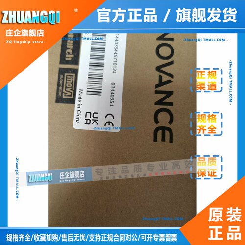 AC703，汇川PLC，全新未拆封！盒码一致