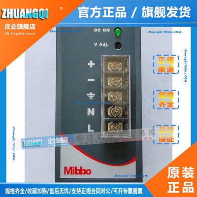 Mibbo米博MHDR1024-24F开关电源0481100 1150 1240 1360 1500-24S
