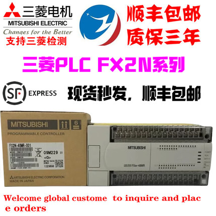 全新原装三菱PLC FX2N-32MR-001 16MR 48MR 64MR 80MR 128MR/MT