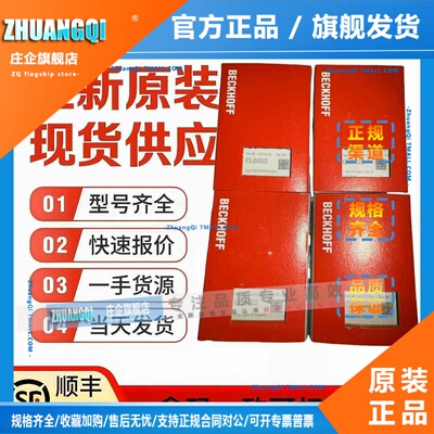 模块BK2000 BC9050 BK5150 BK9000 BK9100 BK3100 BK3110