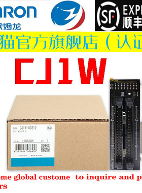 欧姆龙CJ1W-OD211/OC201/202/203/204/212/MD213/232/233/261/263