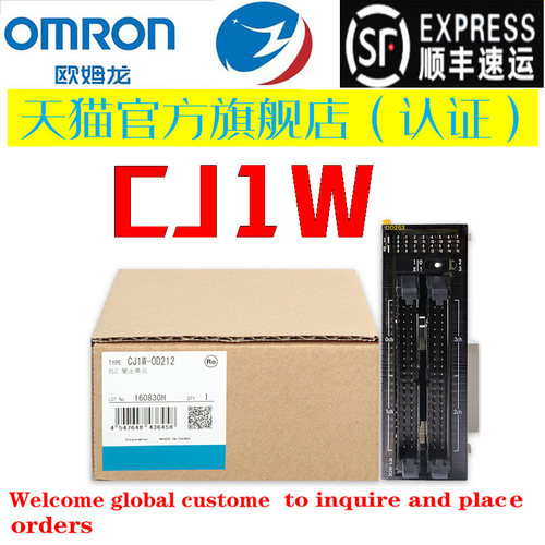 全新原装欧姆龙CJ1W系列输入模块