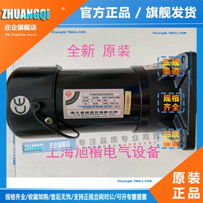 FM22亿大北大减速电机0.55KWAEV550 AEV400北钜德大刀库马达FME22