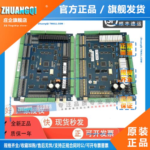 米高 爱登堡/快意电梯主板 M3P2-PCB-4/M3P1-PCB-2变频器主板现货