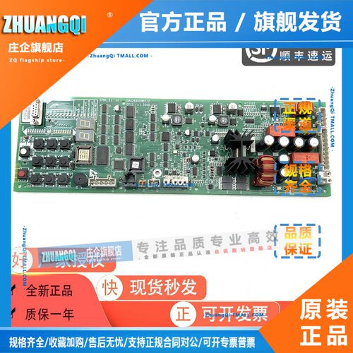 奥的斯电梯抱闸板 GAA/GBA26800KB1/NB1/2/3 GCA26800KX1 SPBC板