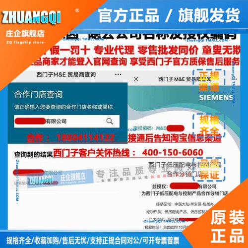 正宗西门子3RU6116电动机热过载保护器继电器3RU1116 3RU2116热继