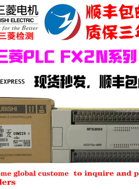 全新原装PLC FX2N-16MR 001 32 48 64 80 128MR/MT编程控制器三菱