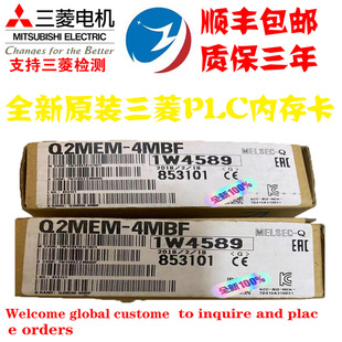 128 512SE 2MBF 32MBA 8MBA 2MBS 4MBF 三菱Q2MEM BAT 1MBS