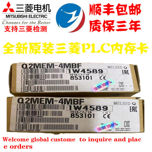 全新原装正品进口三菱PLC内存卡