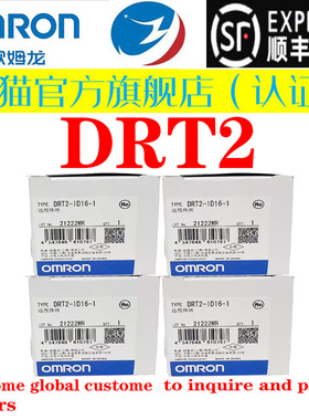 全新欧姆龙DRT2-ID/OD16-1 AD04 DA02 ROS16 XWT-ID16-1 DRT1-COM