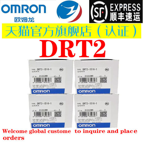 全新原装欧姆龙DRT2系列