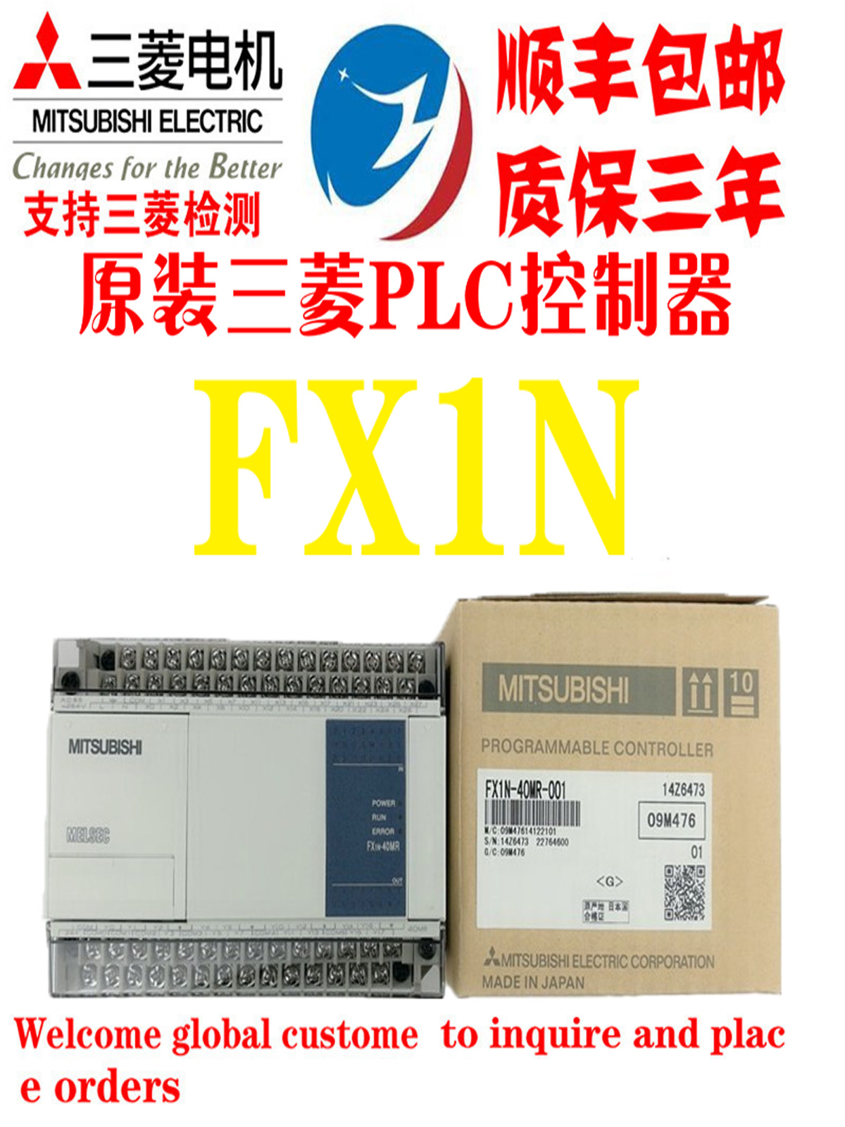 原装三菱Plc可编程控制器Fx1N-60Mr-001 40Mr 24Mr 14Mr/Mt Es/U