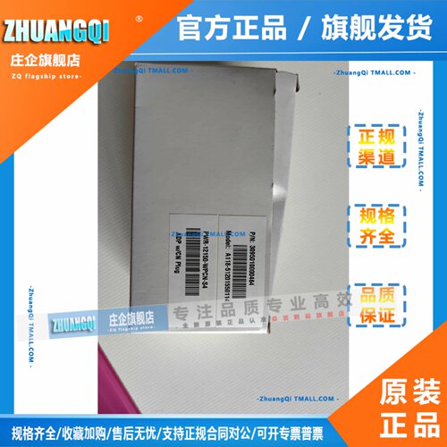MOXA原装PWR-12150-WPCN-S4电源适用于UPORT1250I 1450I 1600系列