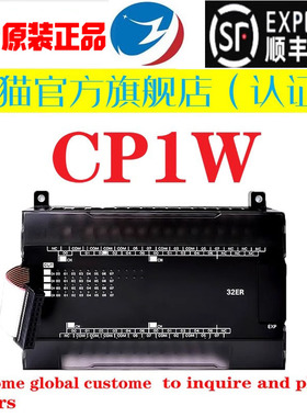 全新原装CP1W-40EDR/EDT/8ER/8ET/16ER/16ET/20EDT/20EDR1/32ERET