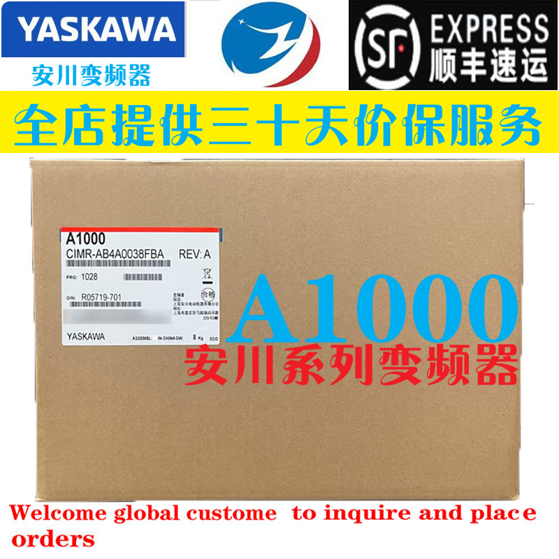 [全新原装安川A1000系列变频器]