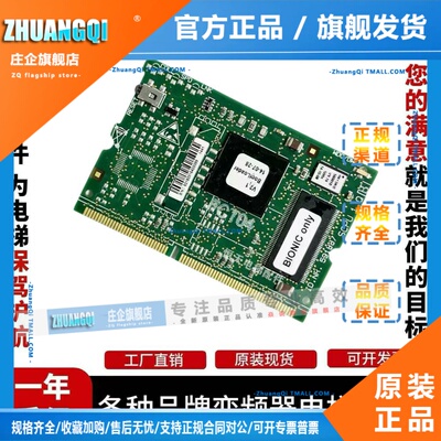 迅达电梯3300 3600主板ID.591887 CPU程序板SCPU1.QB 原装现货