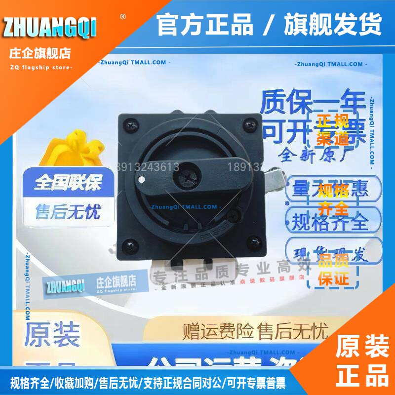 富士操作手柄BZ-N20C BZ6L10C BZ6B10C AS15HR-2C1L BW9RGAK-A