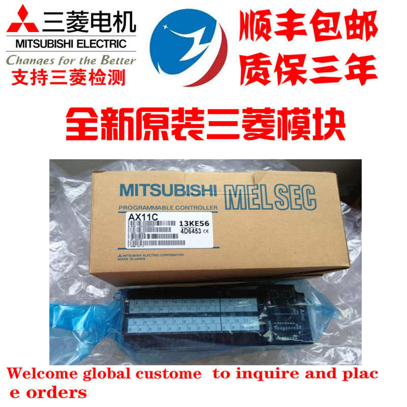 三菱AX41C 81C 11C AX40Y10C Y50C 80Y80C AY13C AY51C AY81C 五金/工具 PLC 原图主图