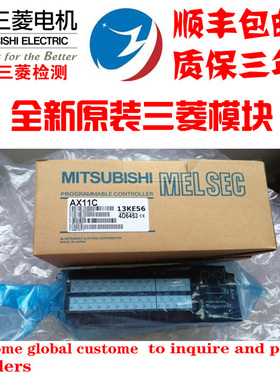 三菱AX41C 81C 11C AX40Y10C Y50C 80Y80C AY13C AY51C AY81C