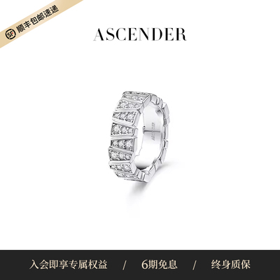 【董洁同款】ASCENDER梯形锆石戒指女小众设计原创高级轻奢指环