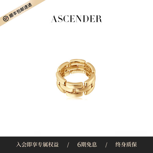 ASCENDER链节环绕戒指女原创设计轻奢精致高级感链条表链指环